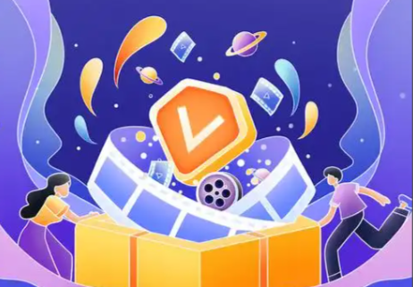 腾讯视频年卡渠道货源解析